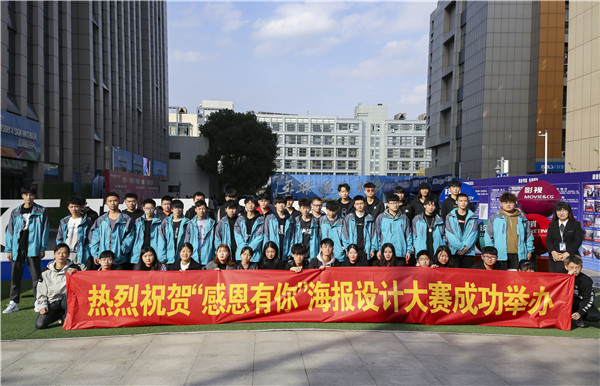 情系暖冬，感恩有你，南京新華愿與你一路同行！