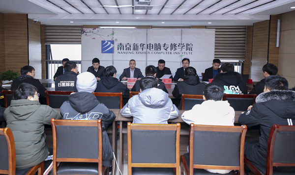 助力提升<a href=http://njxh.cn target=_blank class=infotextkey>專業(yè)</a>認(rèn)知，南京新華試學(xué)營榮耀起航！