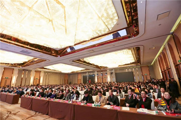 新華教育集團受邀參加第九屆全國培訓教育發展大會