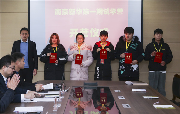 載行囊而來，滿載而歸 ，南京新華試學(xué)營圓滿落幕！