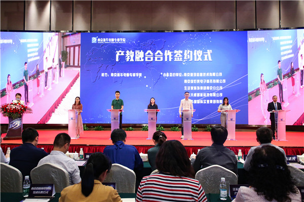 南京新華2019年度十大事件盤點 南京新華2019年度十大事件盤點