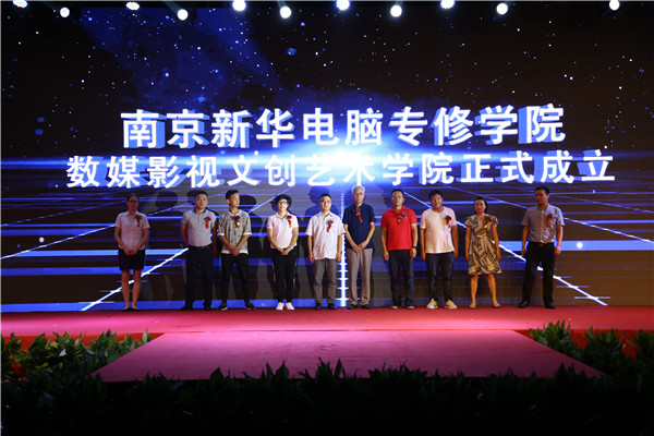 南京新華2019年度十大事件盤點 南京新華2019年度十大事件盤點