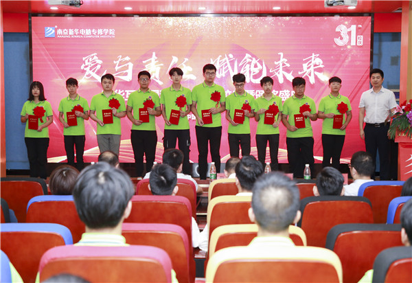 南京新華2019年度十大事件盤點 南京新華2019年度十大事件盤點