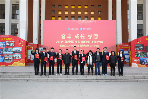 南京新華2019年度十大事件盤點 南京新華2019年度十大事件盤點