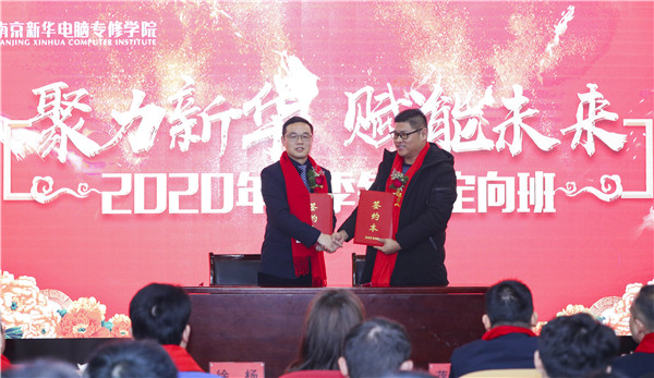 創就業指導中心劉主任與企業代表進行校企合作簽約