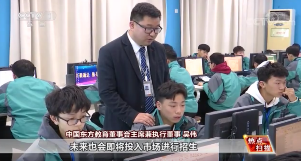 穩就業育人才 看新華電腦以就業為導向精準對接市場