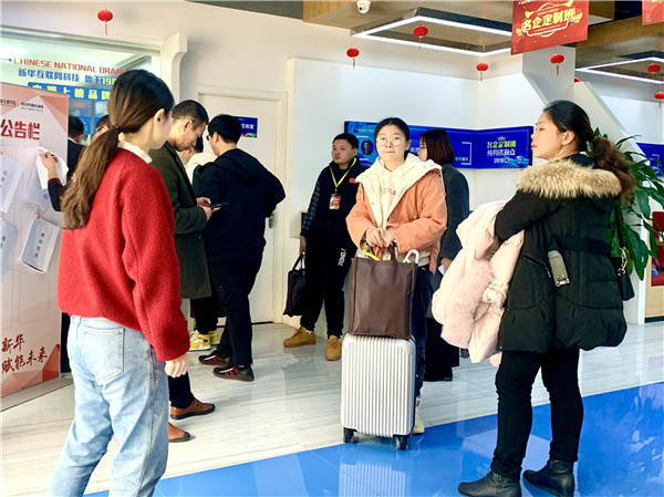 教學篇丨學技術為什么選擇南京新華 教學篇丨學技術為什么選擇南京新華