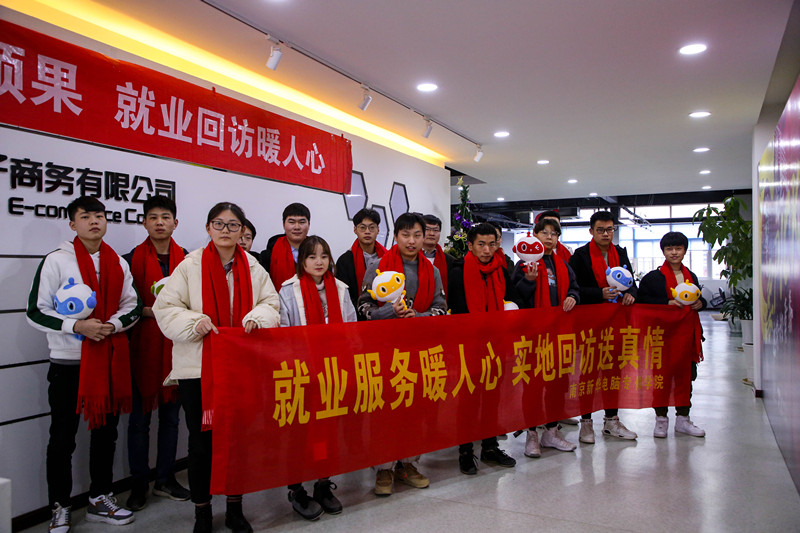 就業篇丨學技術為什么選擇南京新華？