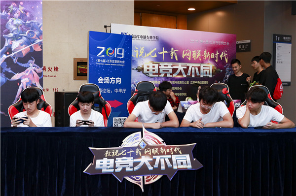 電競學院的錄取條件,南京哪里可以學電競? 電競學院的錄取條件,南京哪里可以學電競?