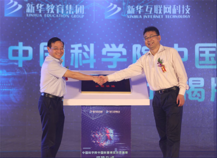 新華互聯網科技再登央視，大品牌，更信賴！