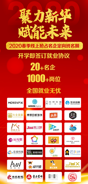 科學防疫,知識也是抵抗力 科學防疫,知識也是抵抗力