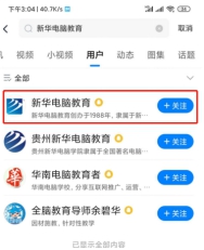 1583476891529678.jpg 20200304100954118.jpg