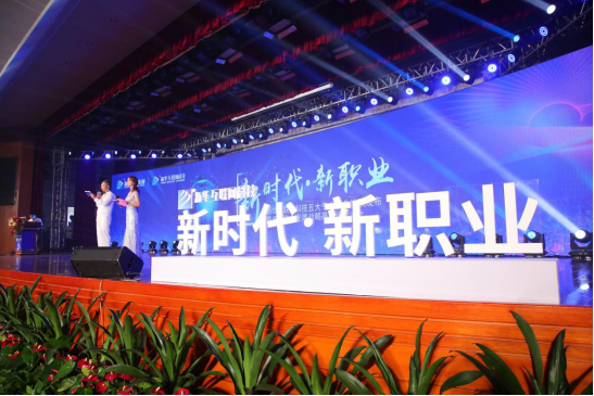 【媒體關注】新時代下的職業教育之路