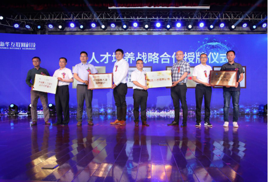 【媒體關注】新時代下的職業教育之路