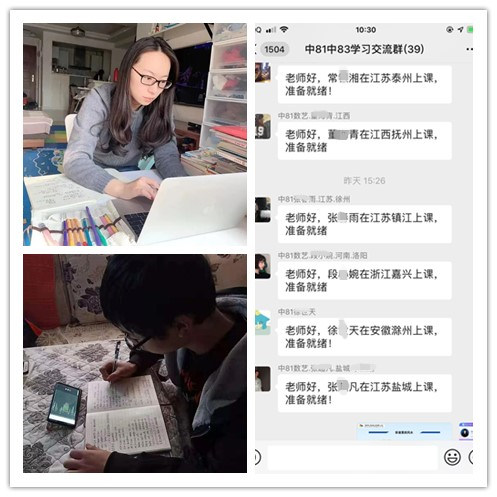 放松，停課不停學，運動戰“疫，南新在行動！