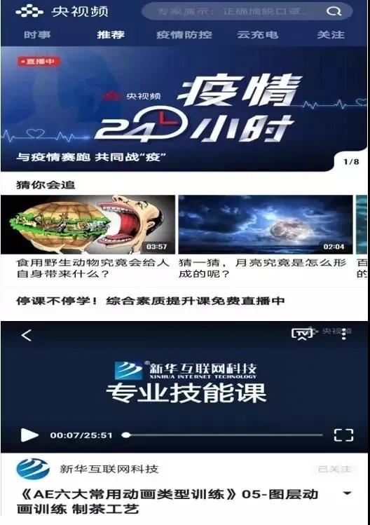 凝聚品牌力量，致力于職業技能教育全面發展