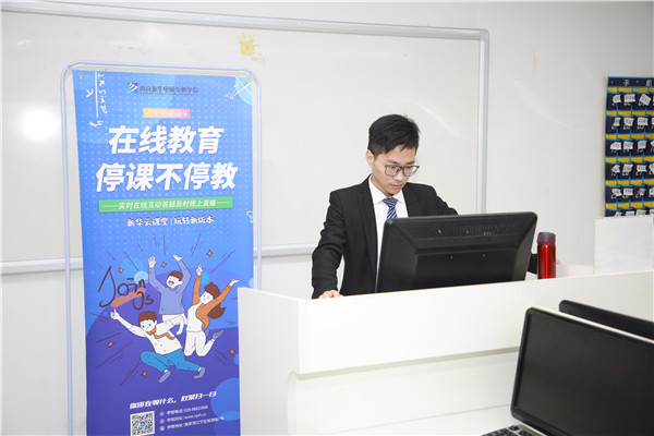 春暖花開 等你歸來丨開學倒計時，南京新華已經準備好了！