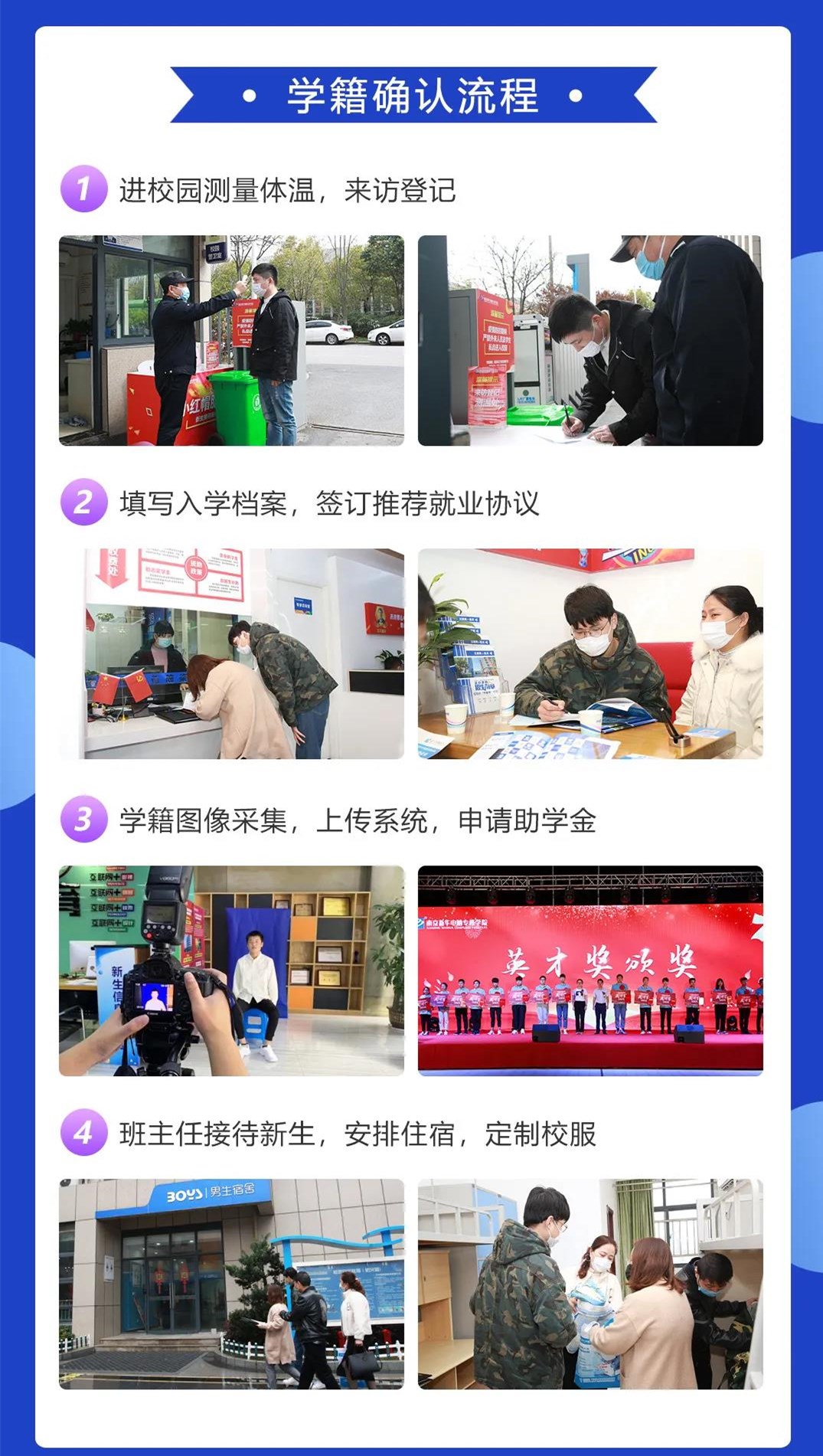 春暖花開 等你歸來丨開學倒計時，南京新華已經準備好了！