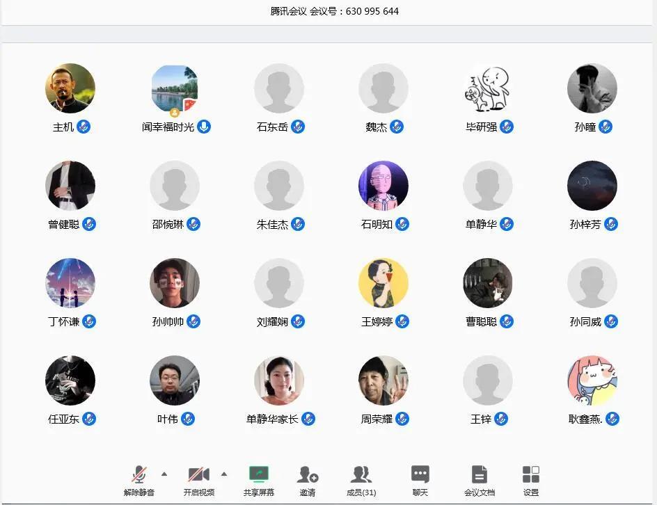停課不停學，南京新華階段課程“云”答辯來了！