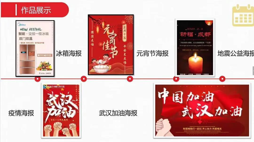 停課不停學，南京新華階段課程“云”答辯來了！