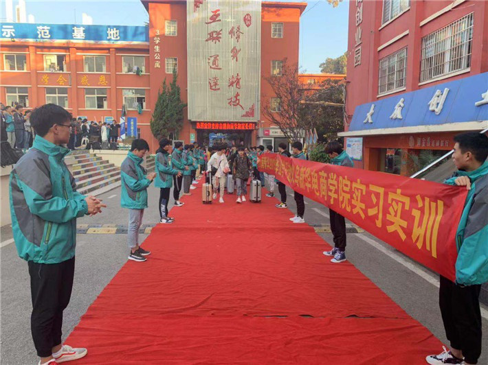 電商作為新興業(yè)態(tài)大有可為，學電商為什么來新華？