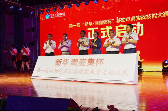 電商作為新興業(yè)態(tài)大有可為，學電商為什么來新華？