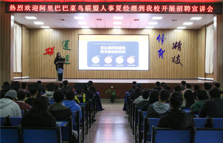 電商作為新興業(yè)態(tài)大有可為，學電商為什么來新華？