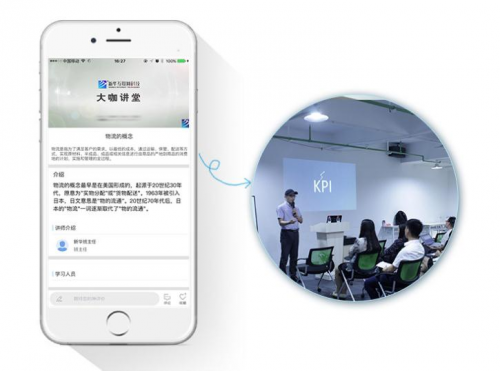 新華電腦開展百日免費線上技能培訓行動開放海量優質課程 