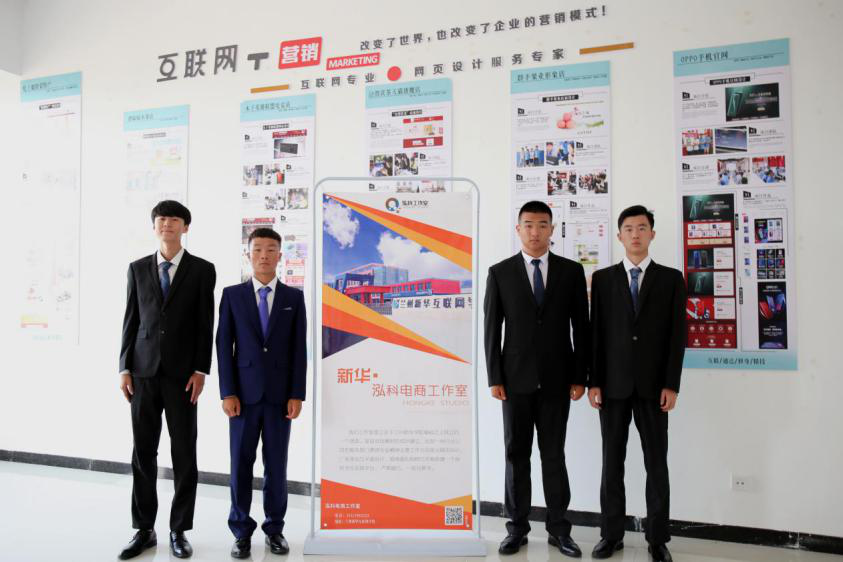 燃爆！麗江石榴哥現場連麥新華電商<a href=http://njxh.cn target=_blank class=infotextkey>專業</a>學子