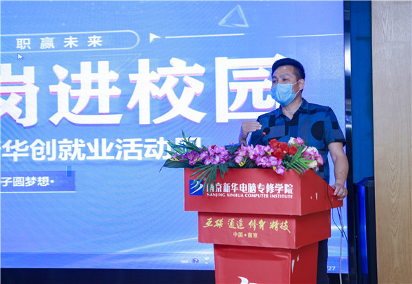 就業(yè)保障丨千企萬(wàn)崗進(jìn)校園，助力學(xué)子精準(zhǔn)就業(yè)！