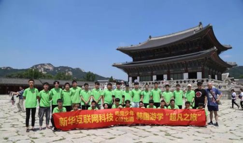 探秘新華互聯網科技系列之——就業保障