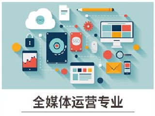 新華七大新<a href=http://njxh.cn target=_blank class=infotextkey>專業</a>，你最喜歡哪個<a href=http://njxh.cn target=_blank class=infotextkey>專業</a>？