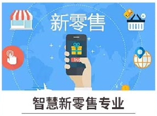 新華七大新<a href=http://njxh.cn target=_blank class=infotextkey>專業</a>，你最喜歡哪個<a href=http://njxh.cn target=_blank class=infotextkey>專業</a>？