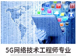 新華七大新<a href=http://njxh.cn target=_blank class=infotextkey>專業</a>，你最喜歡哪個<a href=http://njxh.cn target=_blank class=infotextkey>專業</a>？