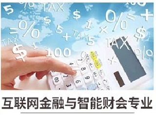 新華七大新<a href=http://njxh.cn target=_blank class=infotextkey>專業</a>，你最喜歡哪個<a href=http://njxh.cn target=_blank class=infotextkey>專業</a>？