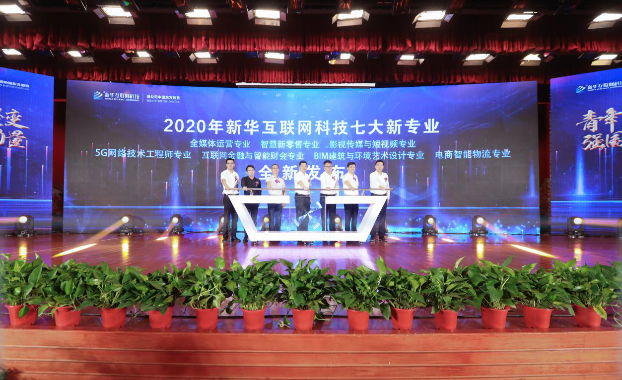 學(xué)BIM建筑和環(huán)境藝術(shù)<a href=http://njxh.cn target=_blank class=infotextkey>專業(yè)</a>,為什么要來新華? 學(xué)BIM建筑和環(huán)境藝術(shù)<a href=http://njxh.cn target=_blank class=infotextkey>專業(yè)</a>,為什么要來新華?