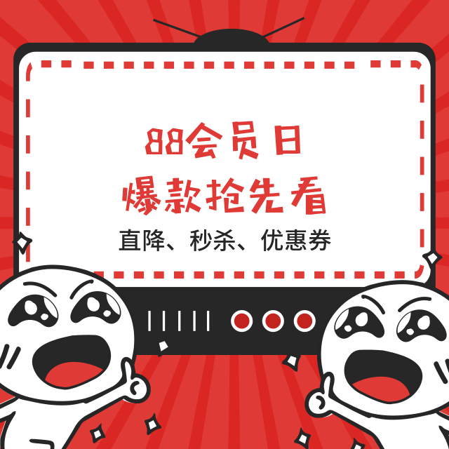 1元秒殺！這場(chǎng)專屬福利千萬(wàn)別錯(cuò)過(guò)！@愛(ài)學(xué)習(xí)的你