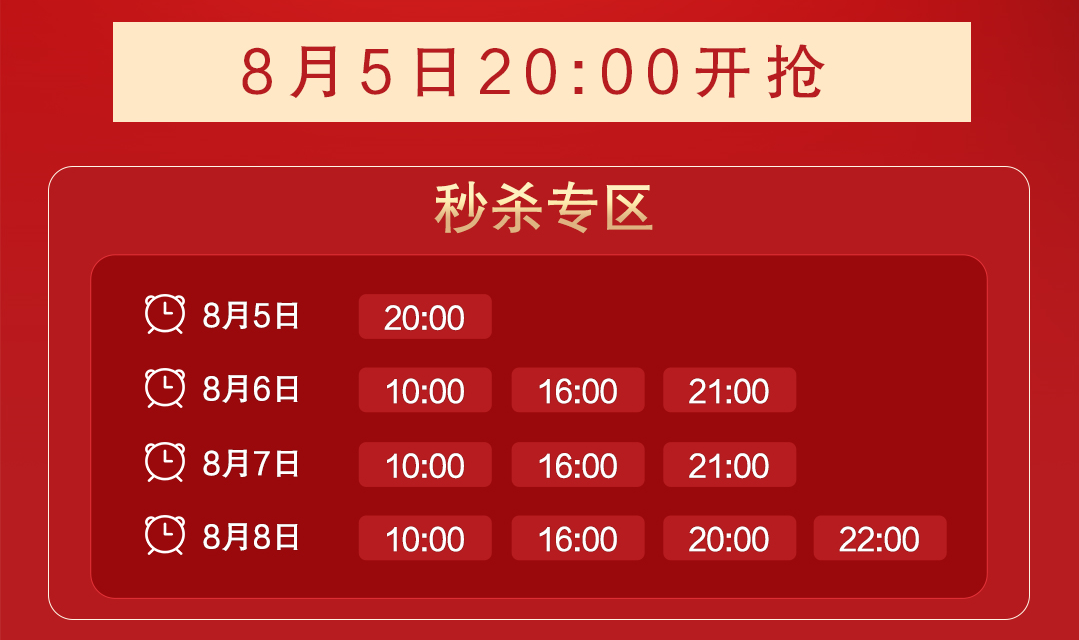 1元秒殺！這場(chǎng)專屬福利千萬(wàn)別錯(cuò)過(guò)！@愛(ài)學(xué)習(xí)的你