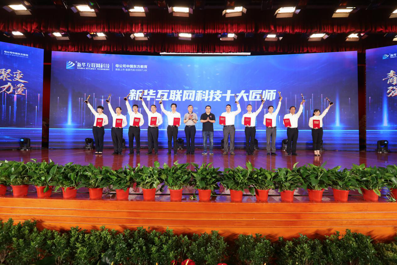 屢登央視，新華電腦教育全面新升級！