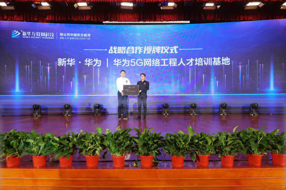 屢登央視，新華電腦教育全面新升級！