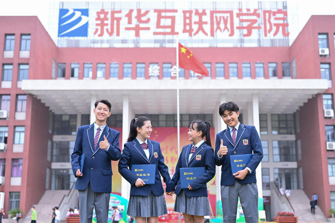 技能+學歷+就業(yè) 新華專注培養(yǎng)高素質高技能人才