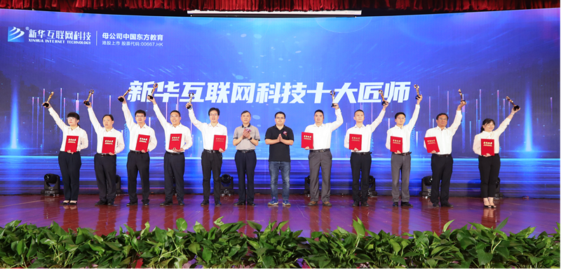 九月學習季丨@所有人，新華匠師精技專題系列直播課等著你！