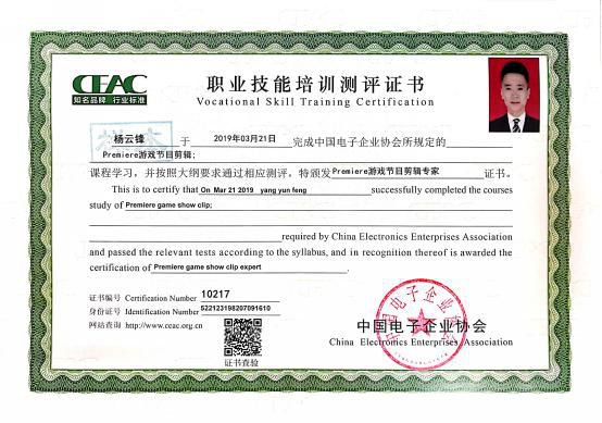 新華考證指南｜學技術(shù)要不要考證？