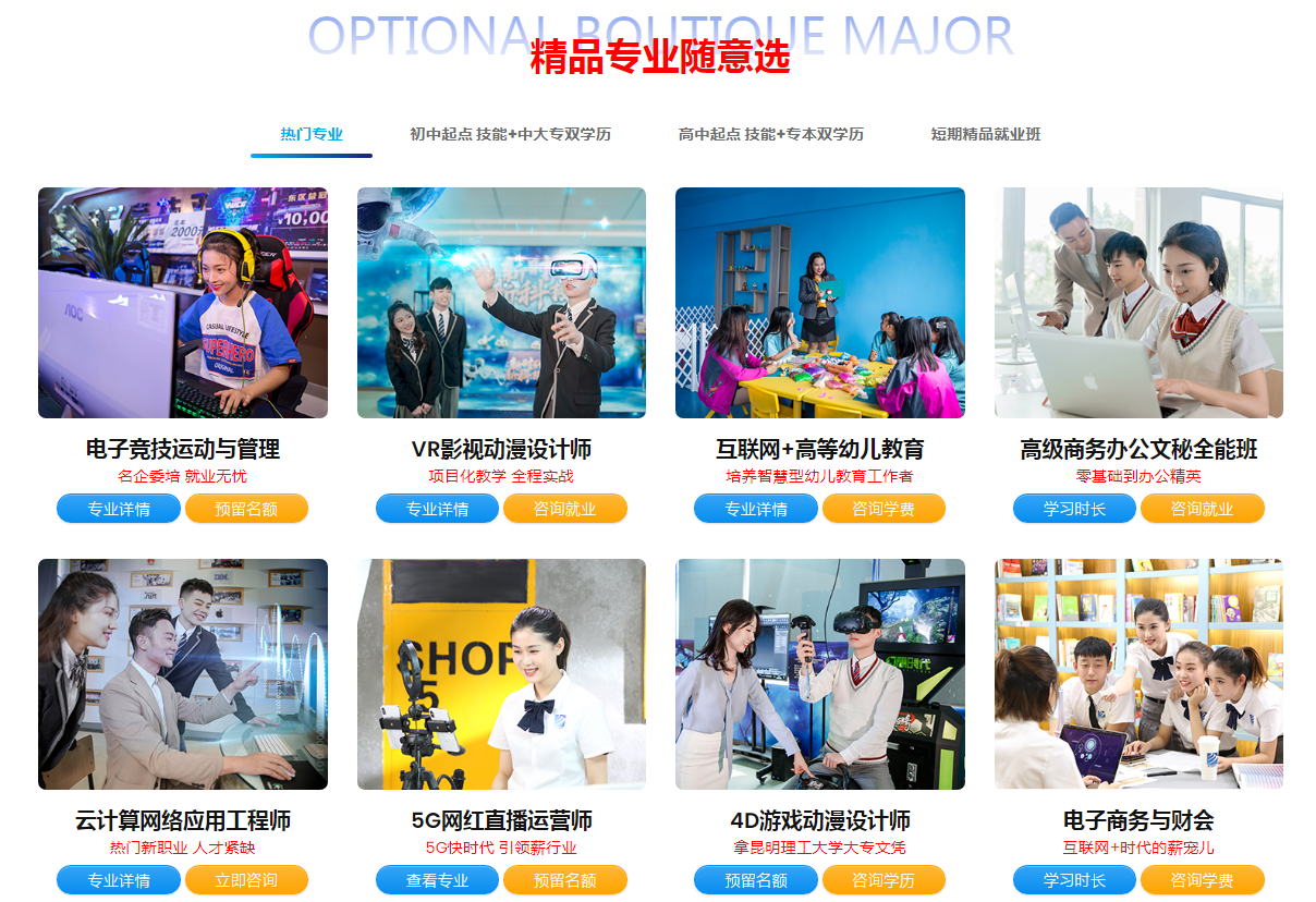 選擇做一個(gè)低端勞動(dòng)力，還是做一個(gè)高技能金領(lǐng)？