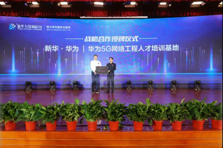 人人出彩 技能強國，新華邀你體驗工匠精神