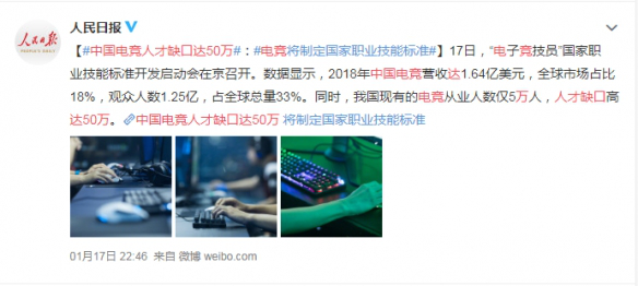 S10英雄聯盟世界總決賽，中國電子競技依然高歌猛進