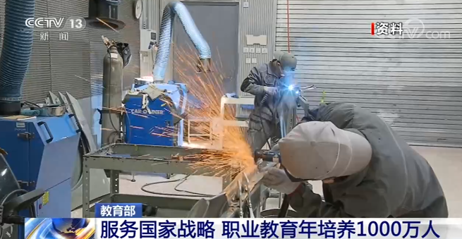 教育部：職業教育年培養1000萬人，新華電腦教育不忘初心砥礪前行！