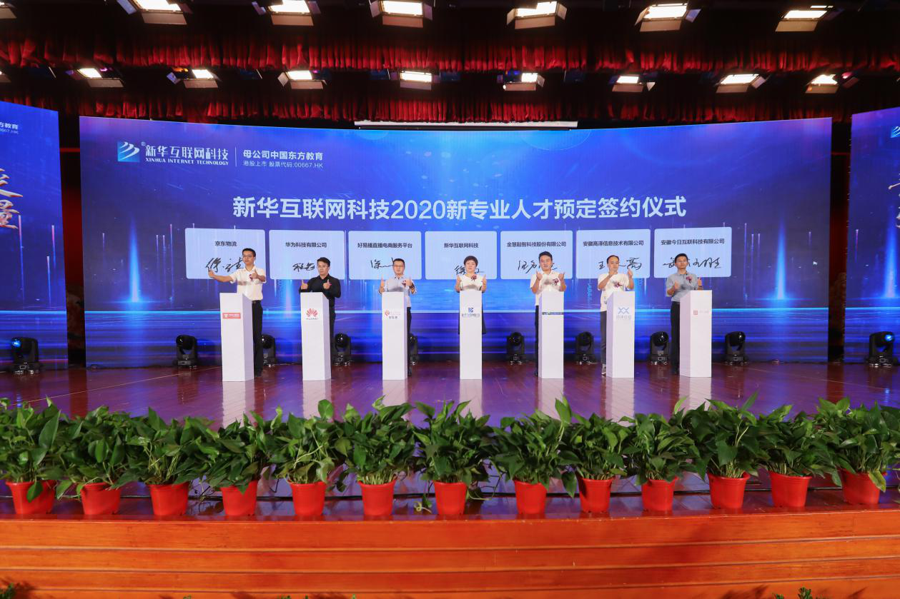 教育部：職業教育年培養1000萬人，新華電腦教育不忘初心砥礪前行！