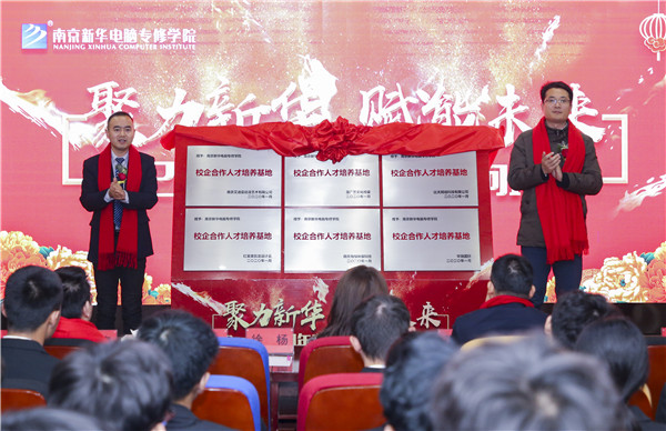 教育部：職業教育年培養1000萬人，新華電腦教育不忘初心砥礪前行！