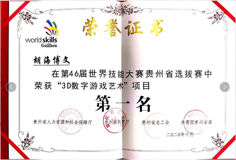 肩負職教強國重任，新華電腦學校升級“五項能力”培養互聯網高技能人才！